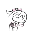 ゆかいな3人姉弟（個別スタンプ：9）