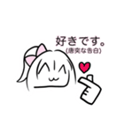 ゆかいな3人姉弟（個別スタンプ：10）