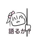 ゆかいな3人姉弟（個別スタンプ：11）