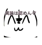 ゆかいな3人姉弟（個別スタンプ：12）