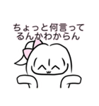 ゆかいな3人姉弟（個別スタンプ：15）