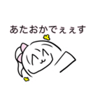 ゆかいな3人姉弟（個別スタンプ：16）