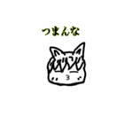 ゆかいな3人姉弟（個別スタンプ：21）