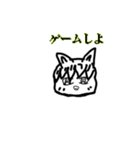 ゆかいな3人姉弟（個別スタンプ：24）