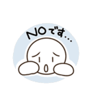 「NO・NG」の詰め合わせ（個別スタンプ：32）