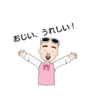 げんきなおじい（個別スタンプ：3）