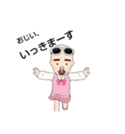 げんきなおじい（個別スタンプ：6）
