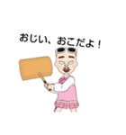 げんきなおじい（個別スタンプ：9）