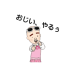げんきなおじい（個別スタンプ：18）