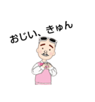 げんきなおじい（個別スタンプ：22）