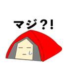 キャンプくん2（個別スタンプ：20）