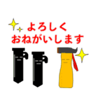 キャンプくん2（個別スタンプ：22）