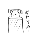 あいすべあのすたんぷ！（個別スタンプ：4）