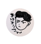 家もんスタンプカモンブラザーズ！（個別スタンプ：7）
