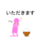 下駄総踊りピクトグラム3（個別スタンプ：10）