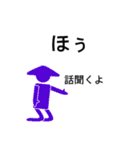 下駄総踊りピクトグラム3（個別スタンプ：17）
