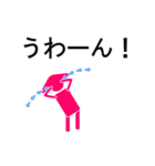 下駄総踊りピクトグラム3（個別スタンプ：18）