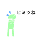 下駄総踊りピクトグラム3（個別スタンプ：20）