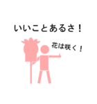 下駄総踊りピクトグラム3（個別スタンプ：21）