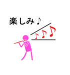 下駄総踊りピクトグラム3（個別スタンプ：26）