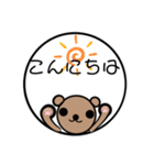 Baby bear And friends stickers（個別スタンプ：1）