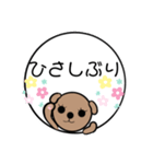 Baby bear And friends stickers（個別スタンプ：2）