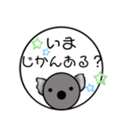 Baby bear And friends stickers（個別スタンプ：4）