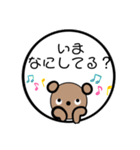 Baby bear And friends stickers（個別スタンプ：5）