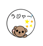 Baby bear And friends stickers（個別スタンプ：6）