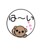 Baby bear And friends stickers（個別スタンプ：7）