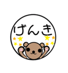 Baby bear And friends stickers（個別スタンプ：9）