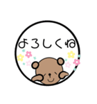 Baby bear And friends stickers（個別スタンプ：10）