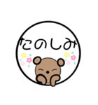 Baby bear And friends stickers（個別スタンプ：12）