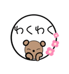 Baby bear And friends stickers（個別スタンプ：13）