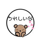 Baby bear And friends stickers（個別スタンプ：14）