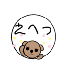 Baby bear And friends stickers（個別スタンプ：15）