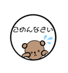 Baby bear And friends stickers（個別スタンプ：16）