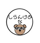 Baby bear And friends stickers（個別スタンプ：17）