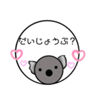 Baby bear And friends stickers（個別スタンプ：18）