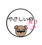 Baby bear And friends stickers（個別スタンプ：20）