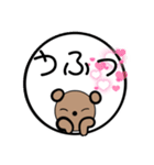 Baby bear And friends stickers（個別スタンプ：23）