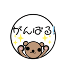 Baby bear And friends stickers（個別スタンプ：24）