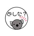 Baby bear And friends stickers（個別スタンプ：25）