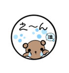 Baby bear And friends stickers（個別スタンプ：26）