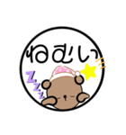 Baby bear And friends stickers（個別スタンプ：27）