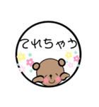 Baby bear And friends stickers（個別スタンプ：29）