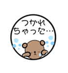 Baby bear And friends stickers（個別スタンプ：30）