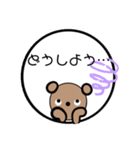 Baby bear And friends stickers（個別スタンプ：31）