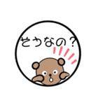 Baby bear And friends stickers（個別スタンプ：32）