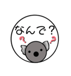 Baby bear And friends stickers（個別スタンプ：33）